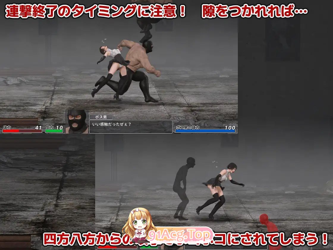 [ACT]  [迅雷云/FM]受虐游戏 ‐驱魔令嬢篇‐/やられゲー ‐祓魔令嬢編‐/生肉+动态 pc [240m]-第4张-游戏-次元小屋-ACG交流分享论坛