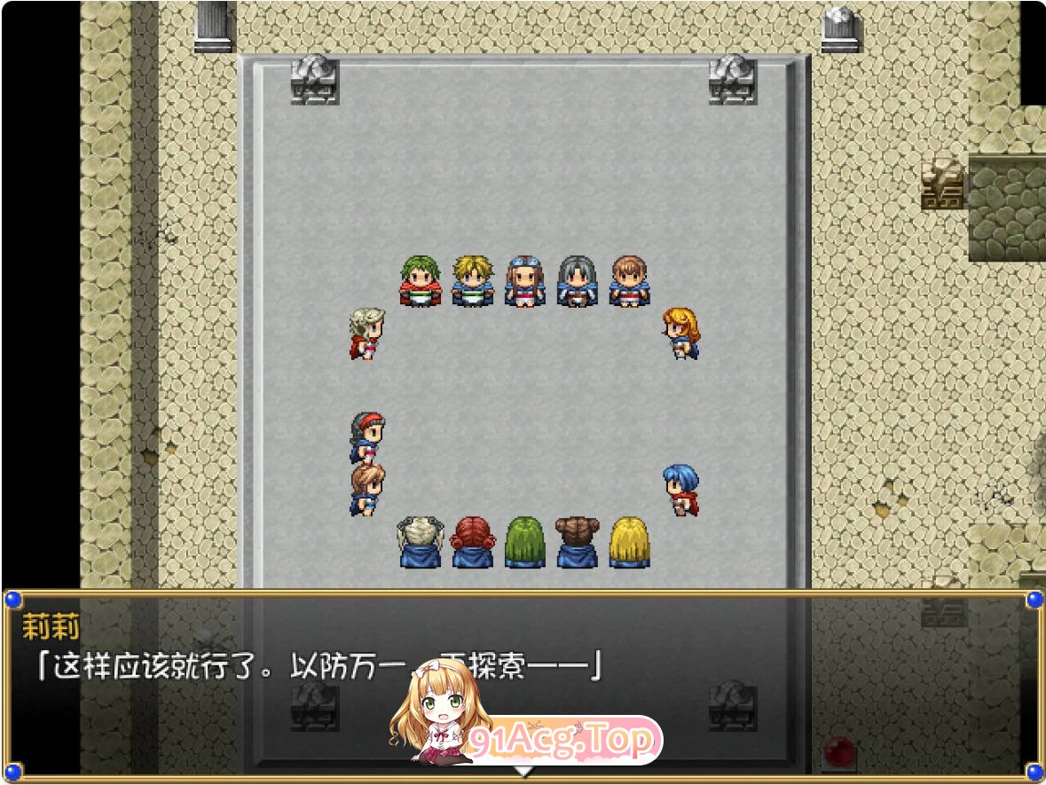 [RPG/动态/中文] 露娜莉亚幻想曲 官方中文步兵版[FM/百度/微云][1G]-第2张-游戏-次元小屋-ACG交流分享论坛