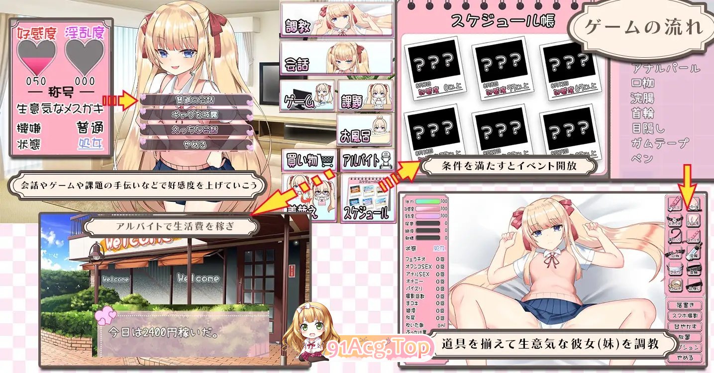 [互动SLG/汉化/动态] 雌小鬼暑假 AI汉化版+全CG存档  [FM/百度/微云] [2G]-第11张-游戏-次元小屋-ACG交流分享论坛