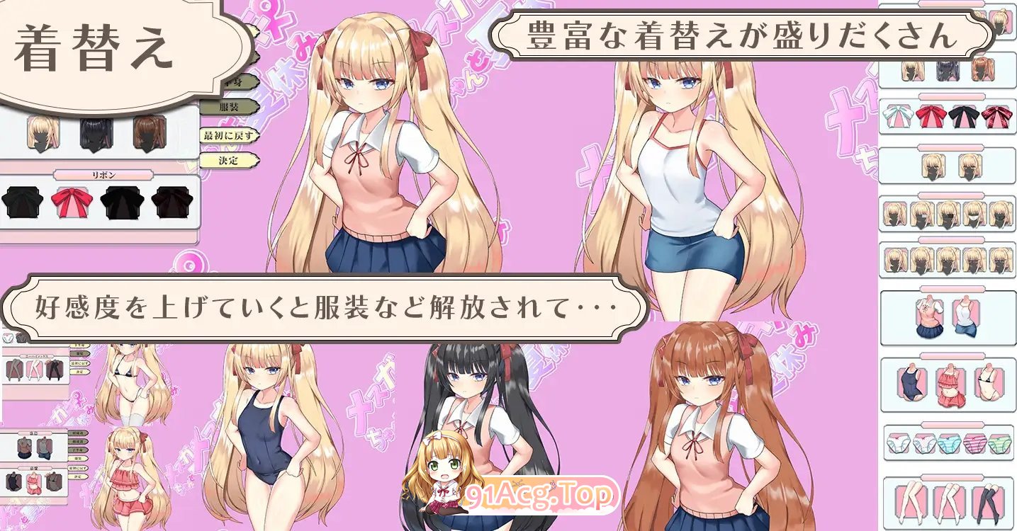 [互动SLG/汉化/动态] 雌小鬼暑假 AI汉化版+全CG存档  [FM/百度/微云] [2G]-第10张-游戏-次元小屋-ACG交流分享论坛