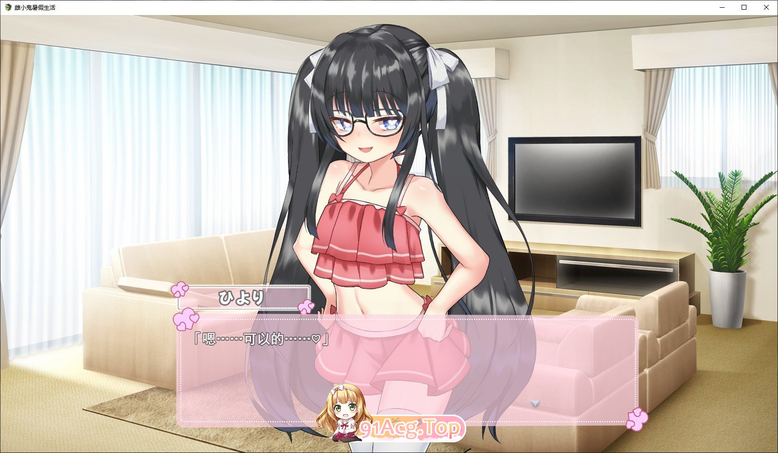 [互动SLG/汉化/动态] 雌小鬼暑假 AI汉化版+全CG存档  [FM/百度/微云] [2G]-第8张-游戏-次元小屋-ACG交流分享论坛