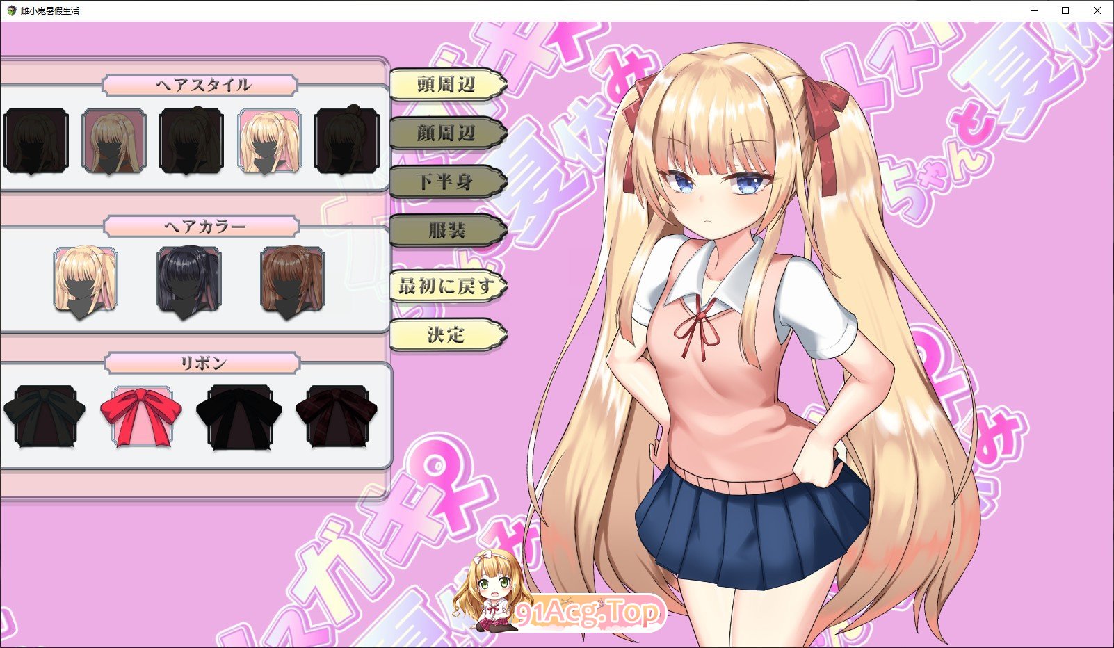 [互动SLG/汉化/动态] 雌小鬼暑假 AI汉化版+全CG存档  [FM/百度/微云] [2G]-第2张-游戏-次元小屋-ACG交流分享论坛