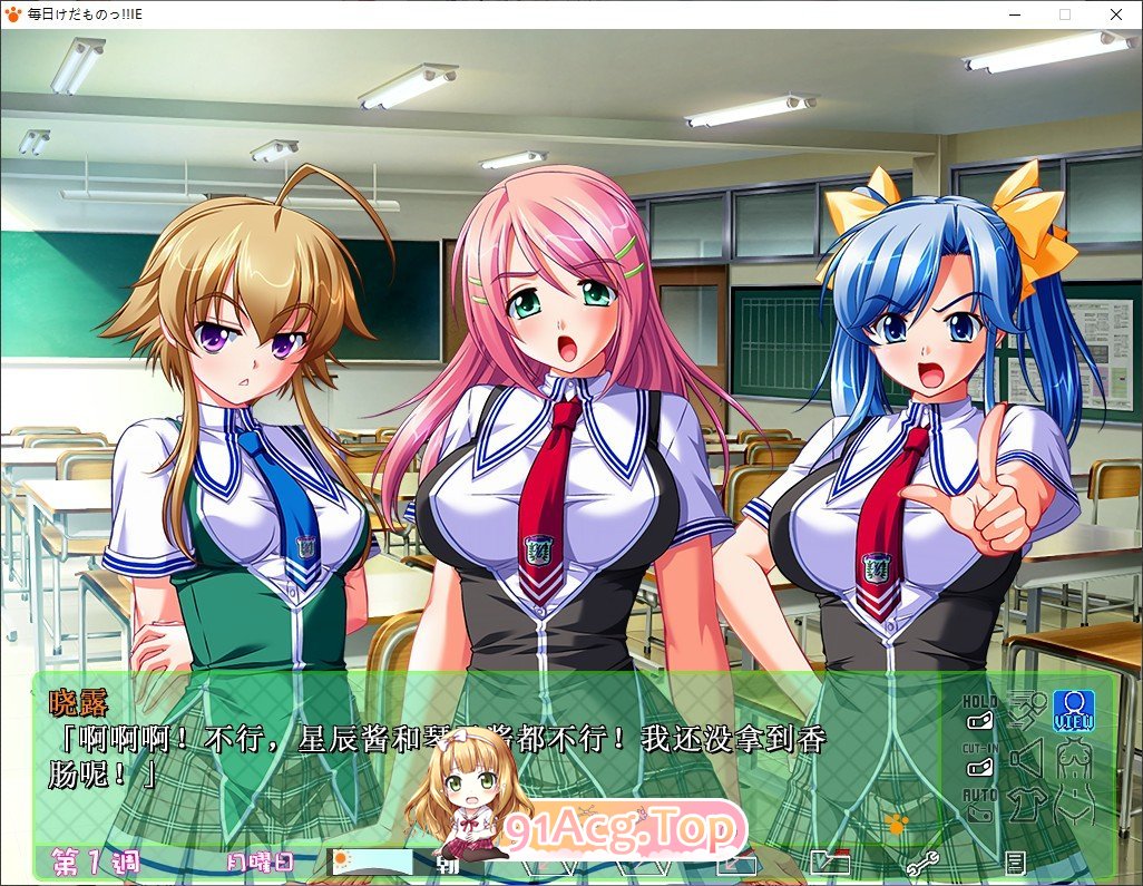 [拔作ADV/汉化]每天都是野兽！混乱的校园桃色生活 AI汉化版+全CG存档[FM/百度/微云][5G]-第9张-游戏-次元小屋-ACG交流分享论坛