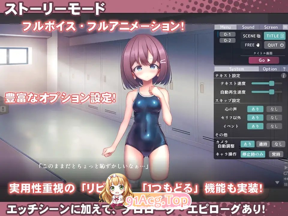 [爆款互动SLG/中文/动态]校园泳装少女快乐拷问模拟~放学后体育仓库无休止的高潮地狱 官方中文版 [FM/百度/微云][5G]-第9张-游戏-次元小屋-ACG交流分享论坛