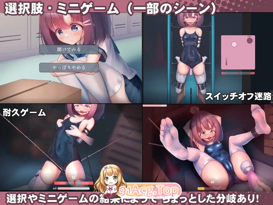 [爆款互动SLG/中文/动态]校园泳装少女快乐拷问模拟~放学后体育仓库无休止的高潮地狱 官方中文版 [FM/百度/微云][5G]-第15张-游戏-次元小屋-ACG交流分享论坛