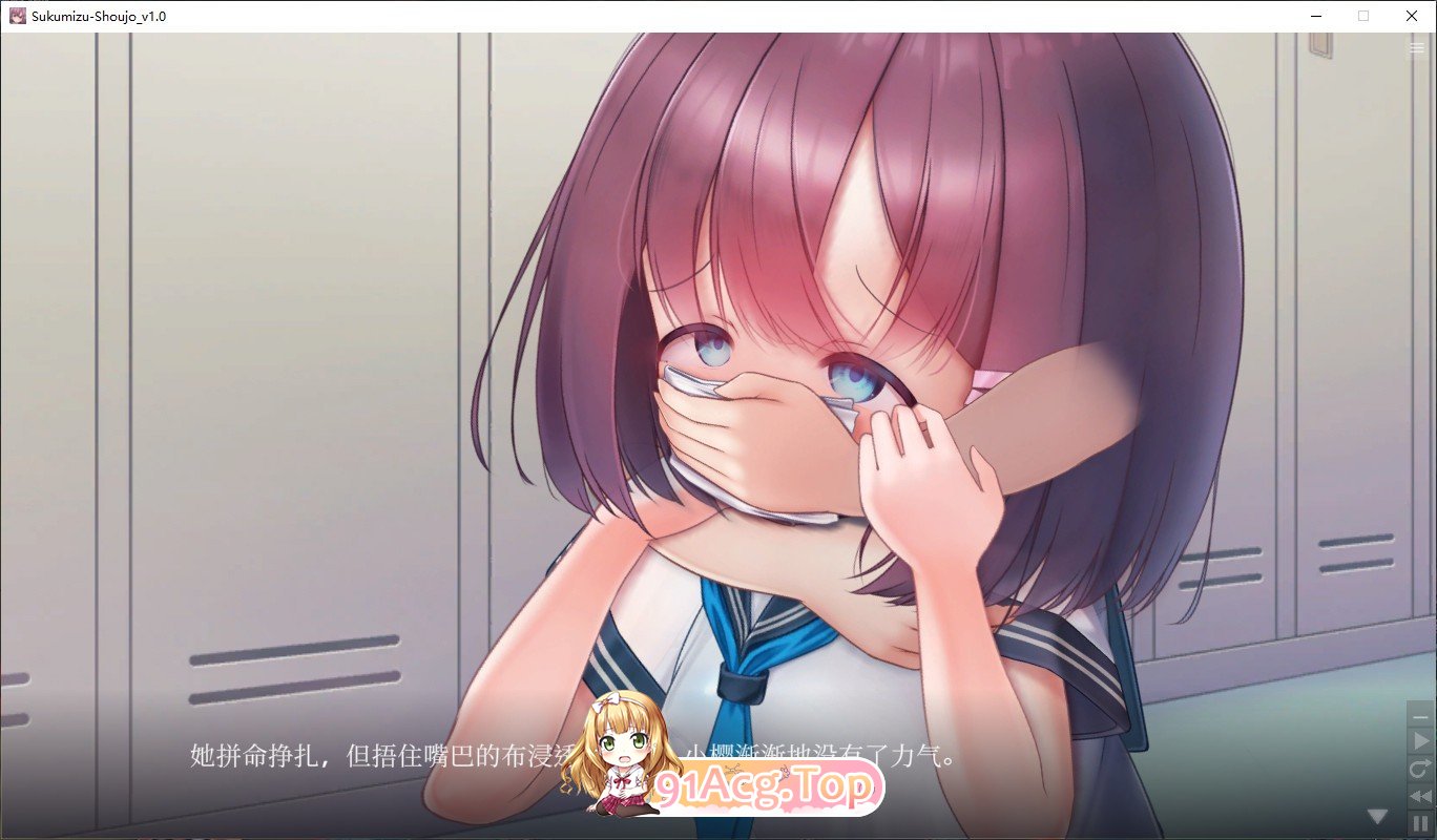 [爆款互动SLG/中文/动态]校园泳装少女快乐拷问模拟~放学后体育仓库无休止的高潮地狱 官方中文版 [FM/百度/微云][5G]-第5张-游戏-次元小屋-ACG交流分享论坛
