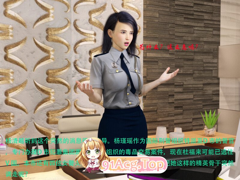 [3D]蹂躏女刑警 10+小剧场-劳拉普林斯的沦陷(第十章前置小剧场)  [156P/251MB/FM/百度]-第5张-漫画-次元小屋-ACG交流分享论坛