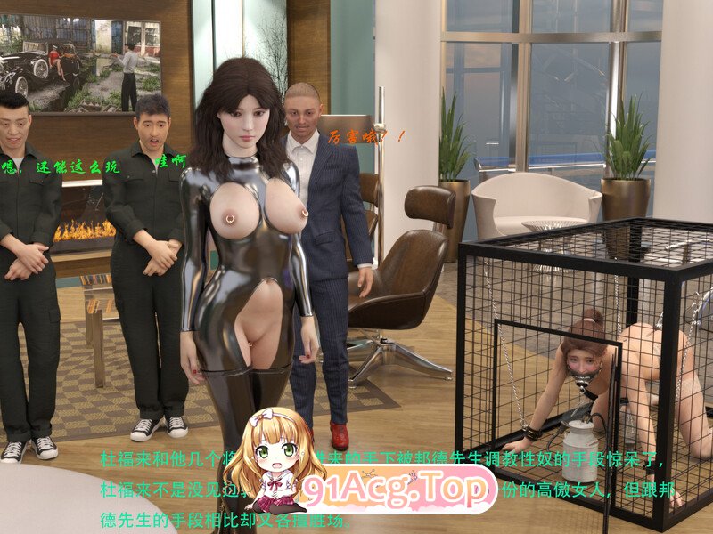 [3D]蹂躏女刑警 10+小剧场-劳拉普林斯的沦陷(第十章前置小剧场)  [156P/251MB/FM/百度]-第6张-漫画-次元小屋-ACG交流分享论坛