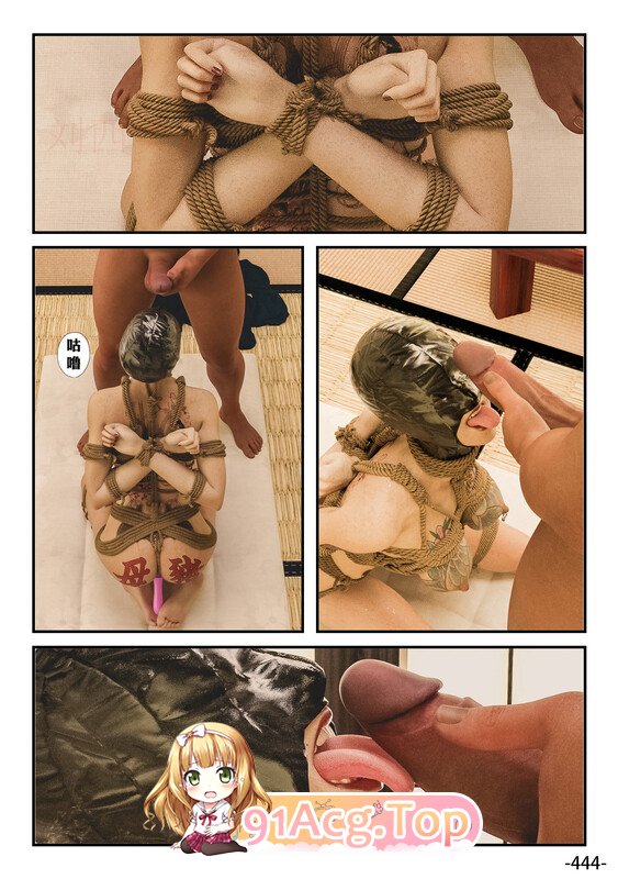 [3D]寝取奴隶MM夫妻日记1-19[411P/1838MB/FM/百度]-第4张-漫画-次元小屋-ACG交流分享论坛
