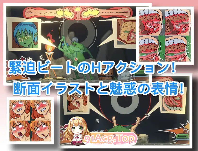 [SLG]  [迅雷云/FM]某个哥布林巢穴的一天/とあるゴブリンの巣の一日/pc+mac/DL官方中文[756m]