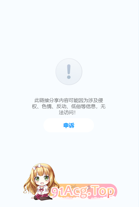 PixPin_2025-05-17_13-36-49.png