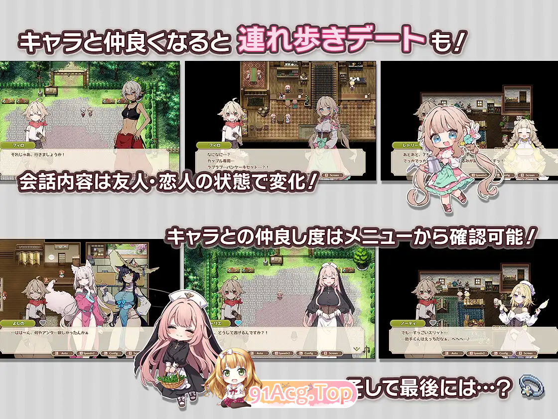 [精品RPG/汉化]森林之庭～小镇牧场生活~ V1.0正式版 挂载AI汉化版[新作][FM/730M/百度]-第6张-游戏-次元小屋-ACG交流分享论坛