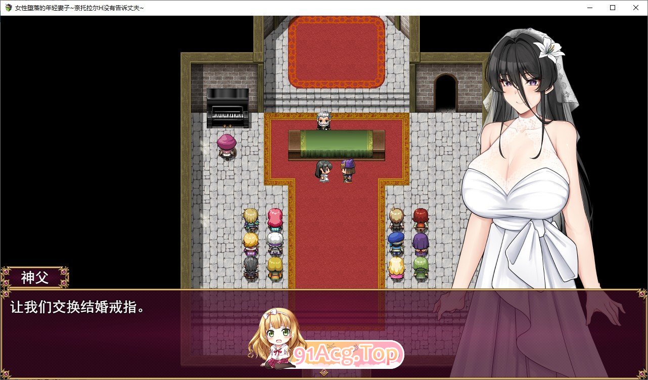 [RPG/汉化/NTR] 女性堕落的年轻妻子  云汉化版   [FM/百度/微云] [1G]