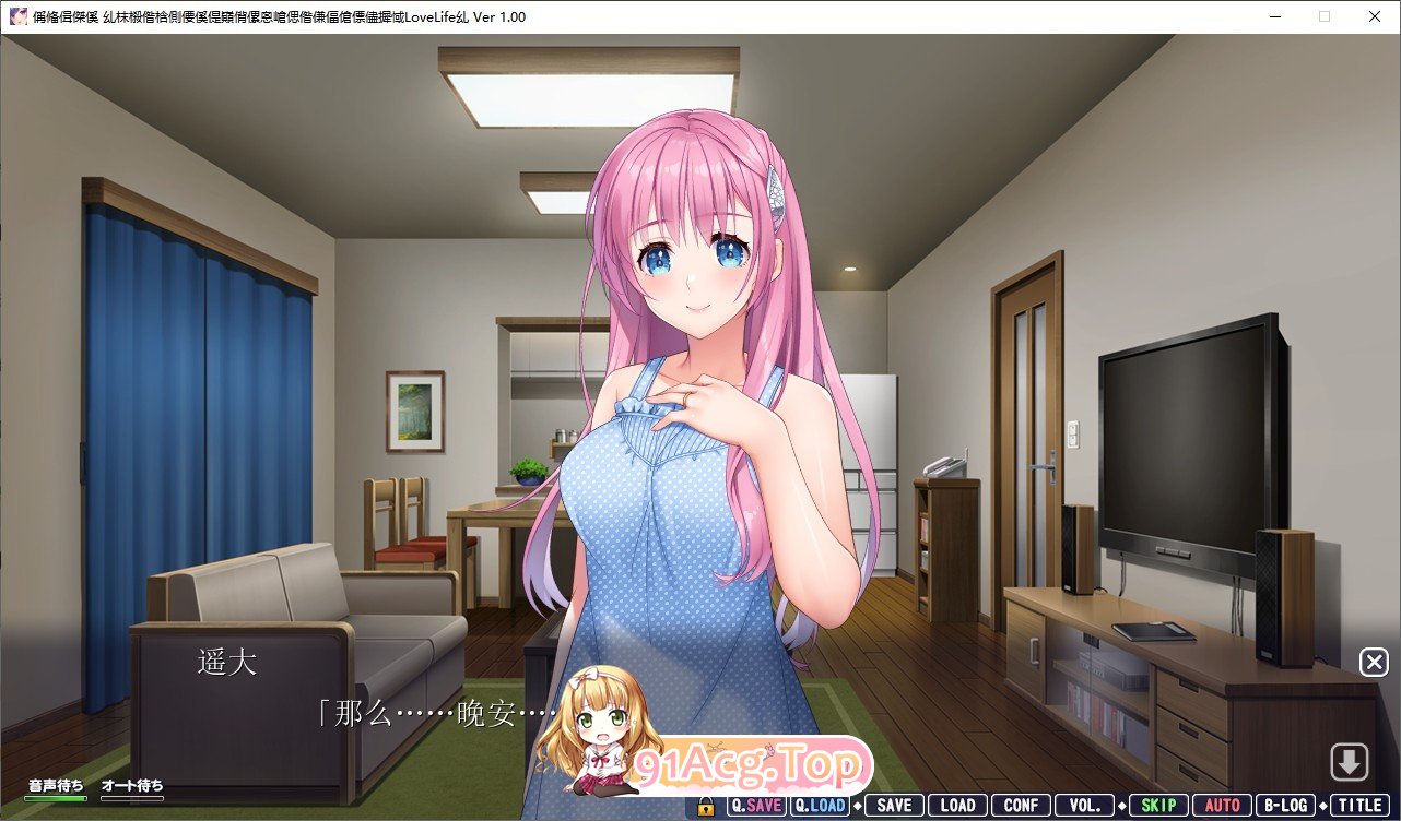 [ADV/汉化] 下酒菜～与魅惑的青梅竹马的姐姐人妻情色同居 AI汉化版+全CG存档 [FM/百度/微云][3G]