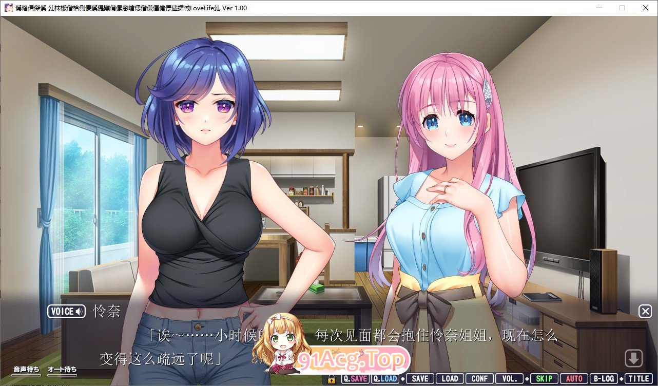[ADV/汉化] 下酒菜～与魅惑的青梅竹马的姐姐人妻情色同居 AI汉化版+全CG存档 [FM/百度/微云][3G]