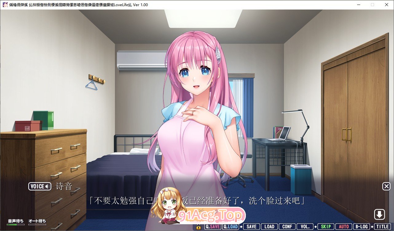 [ADV/汉化] 下酒菜～与魅惑的青梅竹马的姐姐人妻情色同居 AI汉化版+全CG存档 [FM/百度/微云][3G]