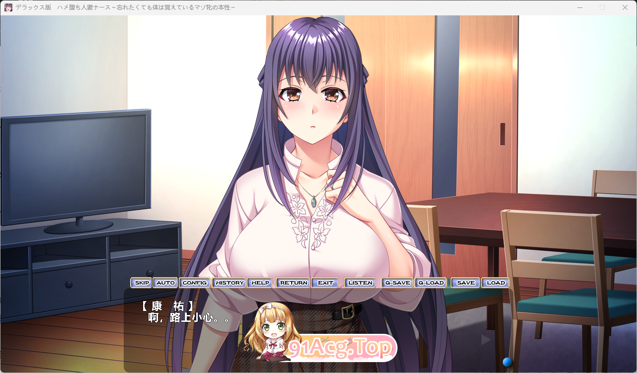 [ADV/汉化/NTR]被诱入的人妻护士 AI汉化版+存档 [FM/1.6G/百度]