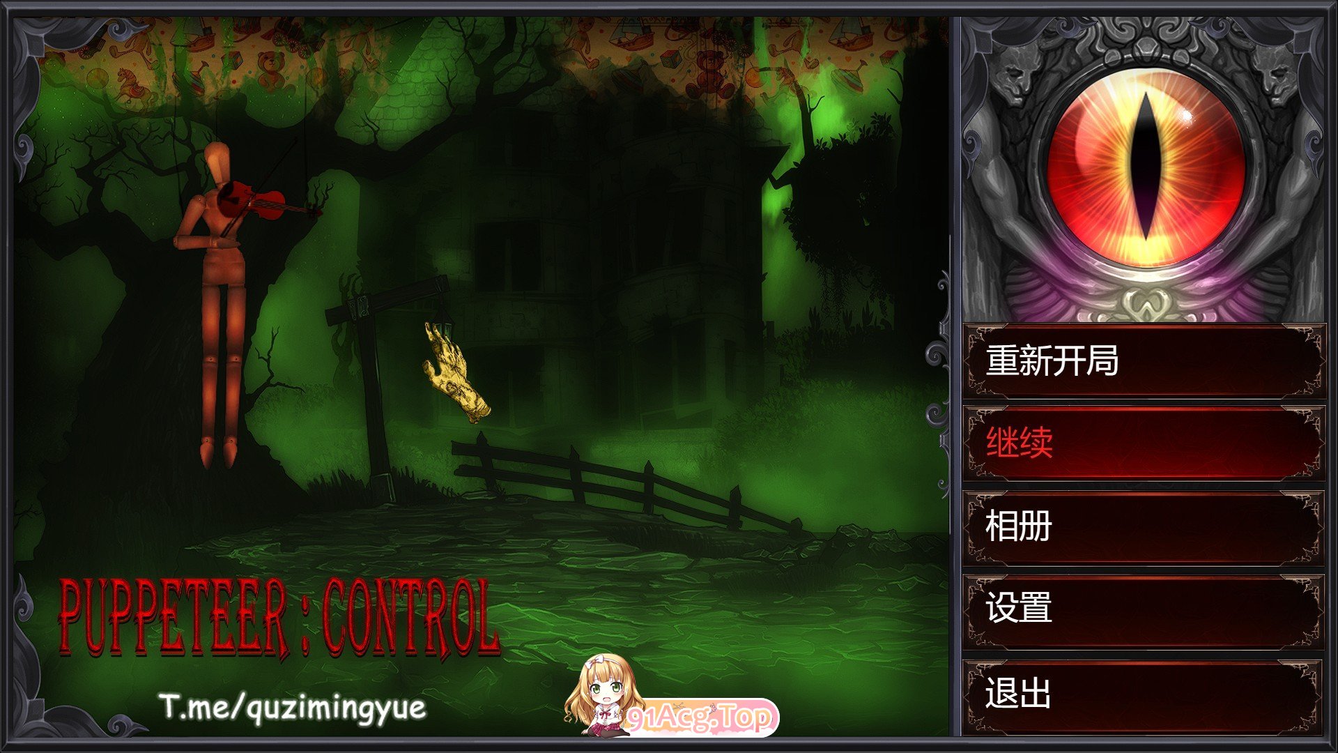 [RPG/官方中文] 傀儡师：控制 Puppeteer : Control build  [FM/百度/微云] [1G]