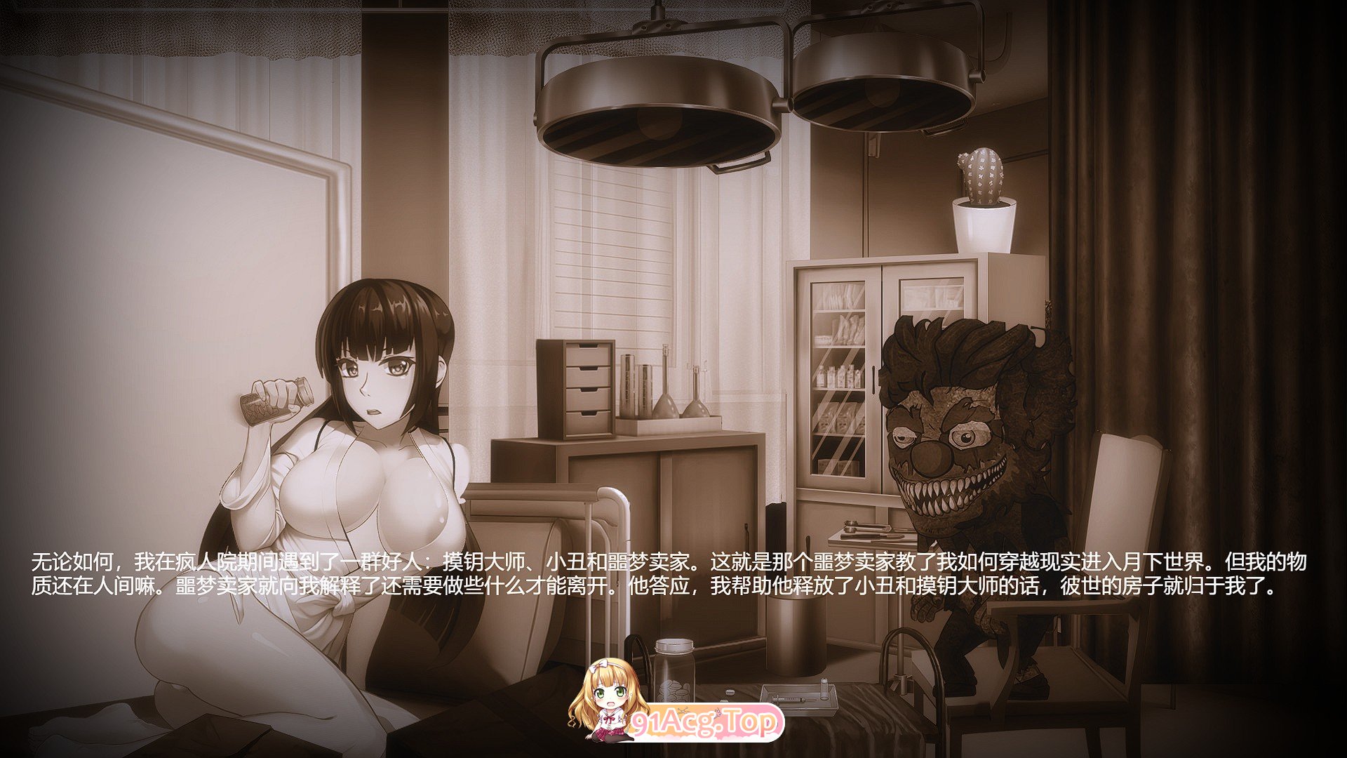[RPG/官方中文] 傀儡师：控制 Puppeteer : Control build  [FM/百度/微云] [1G]