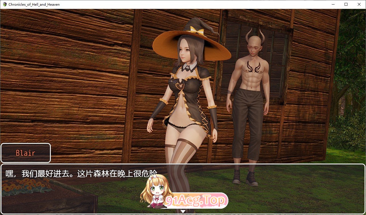 [欧美RPG/汉化/动态]天堂与地狱的编年史 第一部AI汉化完结版+高压版[双版本][FM/百度/微云][14G]-第9张-游戏-风花雪月-ACG交流分享论坛