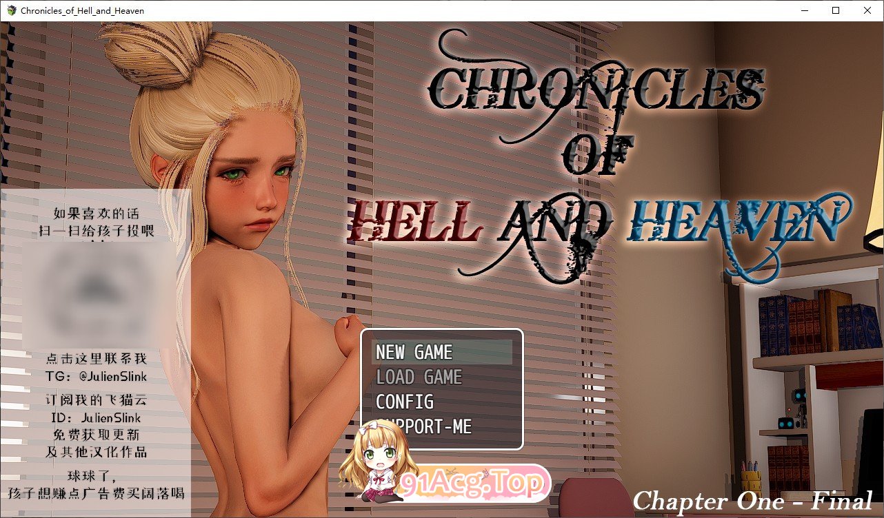 [欧美RPG/汉化/动态]天堂与地狱的编年史 第一部AI汉化完结版+高压版[双版本][FM/百度/微云][14G]