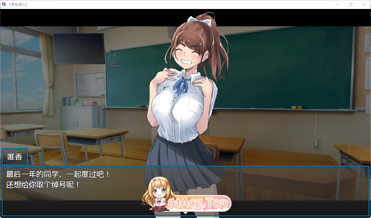 [RPG/汉化/NTR]青春轮回 身为底层恶心宅的我转生后与校园阶级第一的美少女重过青春 内嵌AI汉化版+CG集 [新汉化] [FM/1.6G/百度]