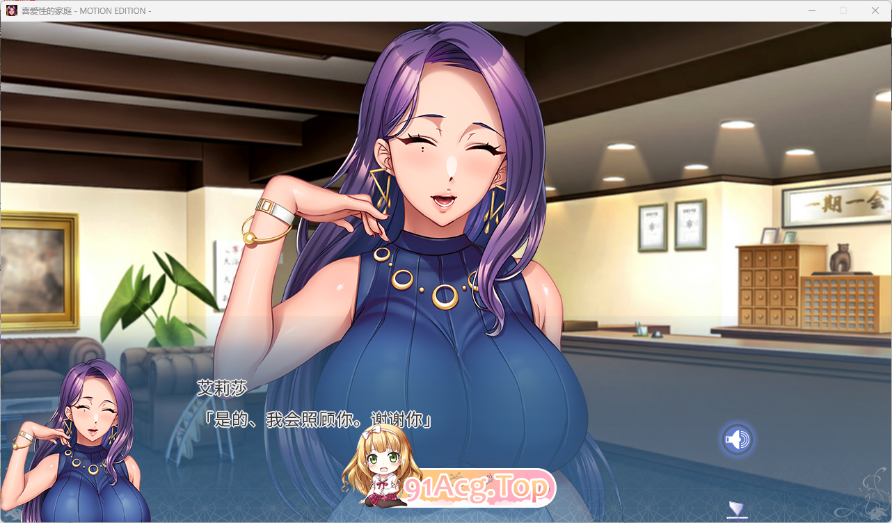 [ADV/中文]彻底沦陷×被夺走的家族  官方中文版  [FM/4G/百度]
