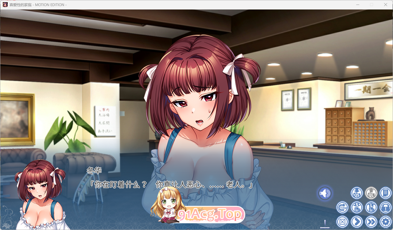 [ADV/中文]彻底沦陷×被夺走的家族  官方中文版  [FM/4G/百度]