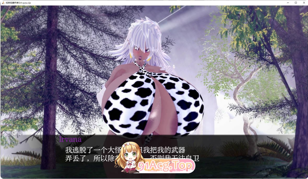 [日系SLG/汉化/更新]加宗加编年史  Gazonga Chronicles  0.4 AI汉化版 PC+安卓 [FM/百度/微云][2G]-第7张-游戏-次元小屋-ACG交流分享论坛