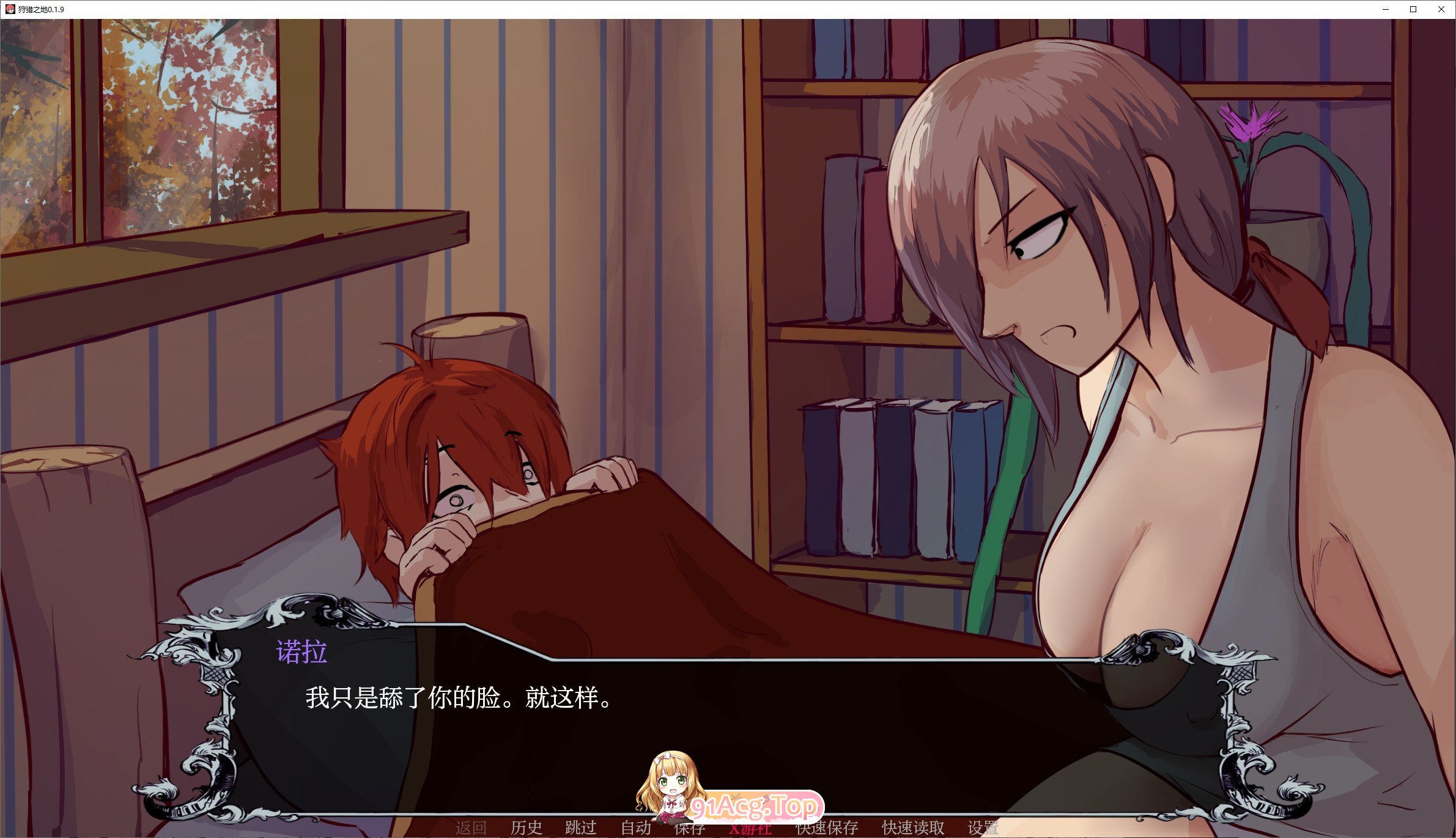 [欧美SLG/汉化]狩猎之地V0.19 AI汉化版[PC+安卓][FM/1.2G/百度]