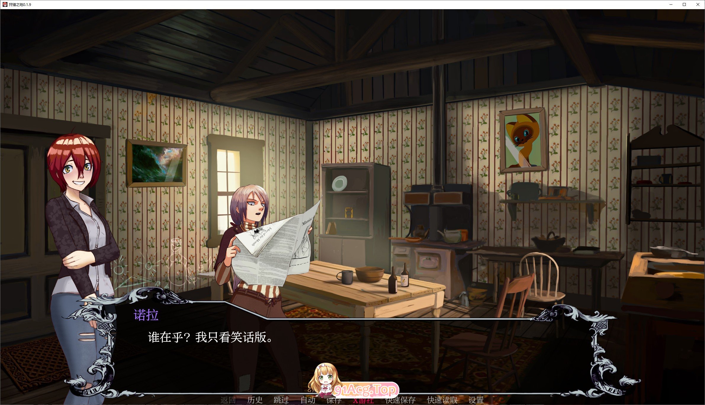 [欧美SLG/汉化]狩猎之地V0.19 AI汉化版[PC+安卓][FM/1.2G/百度]
