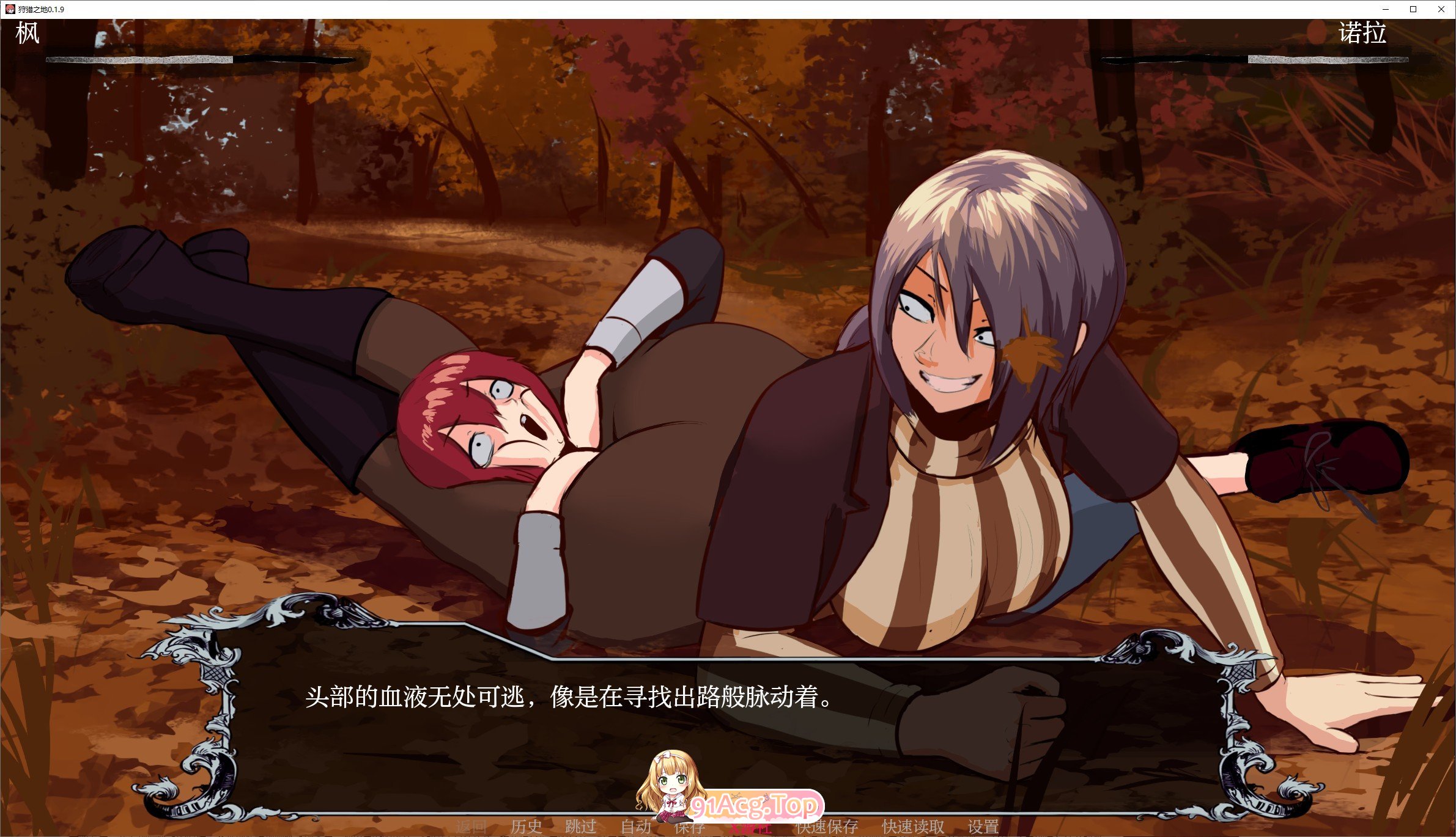 [欧美SLG/汉化]狩猎之地V0.19 AI汉化版[PC+安卓][FM/1.2G/百度]