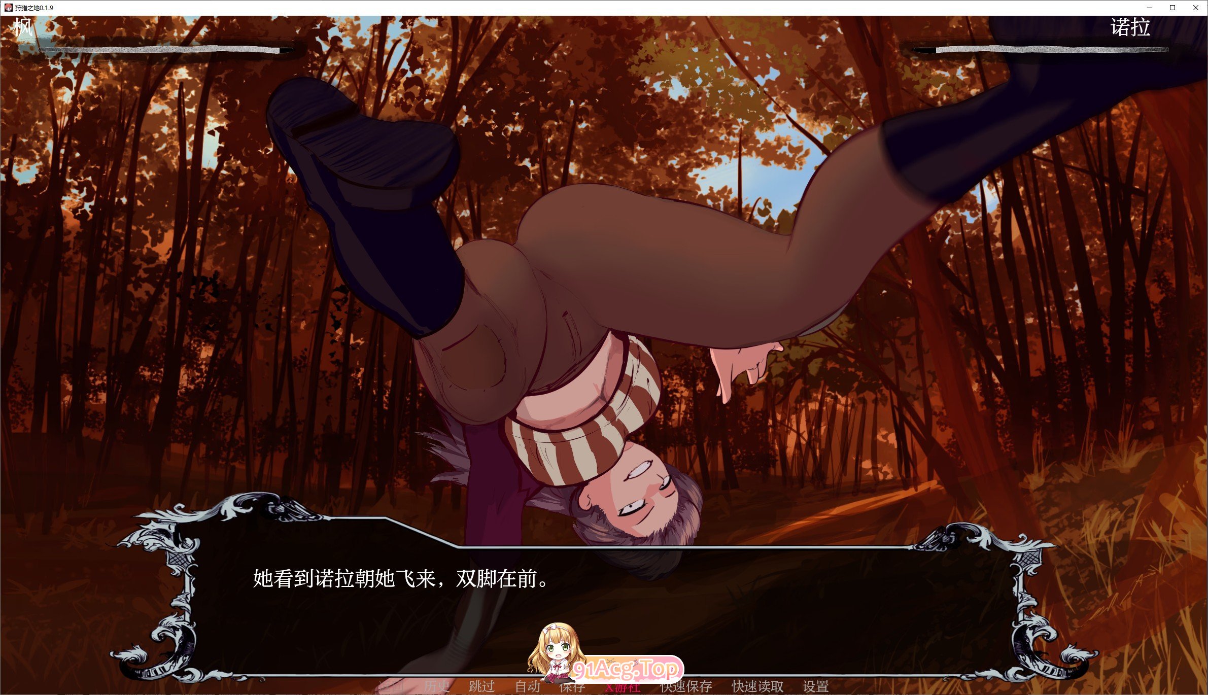 [欧美SLG/汉化]狩猎之地V0.19 AI汉化版[PC+安卓][FM/1.2G/百度]