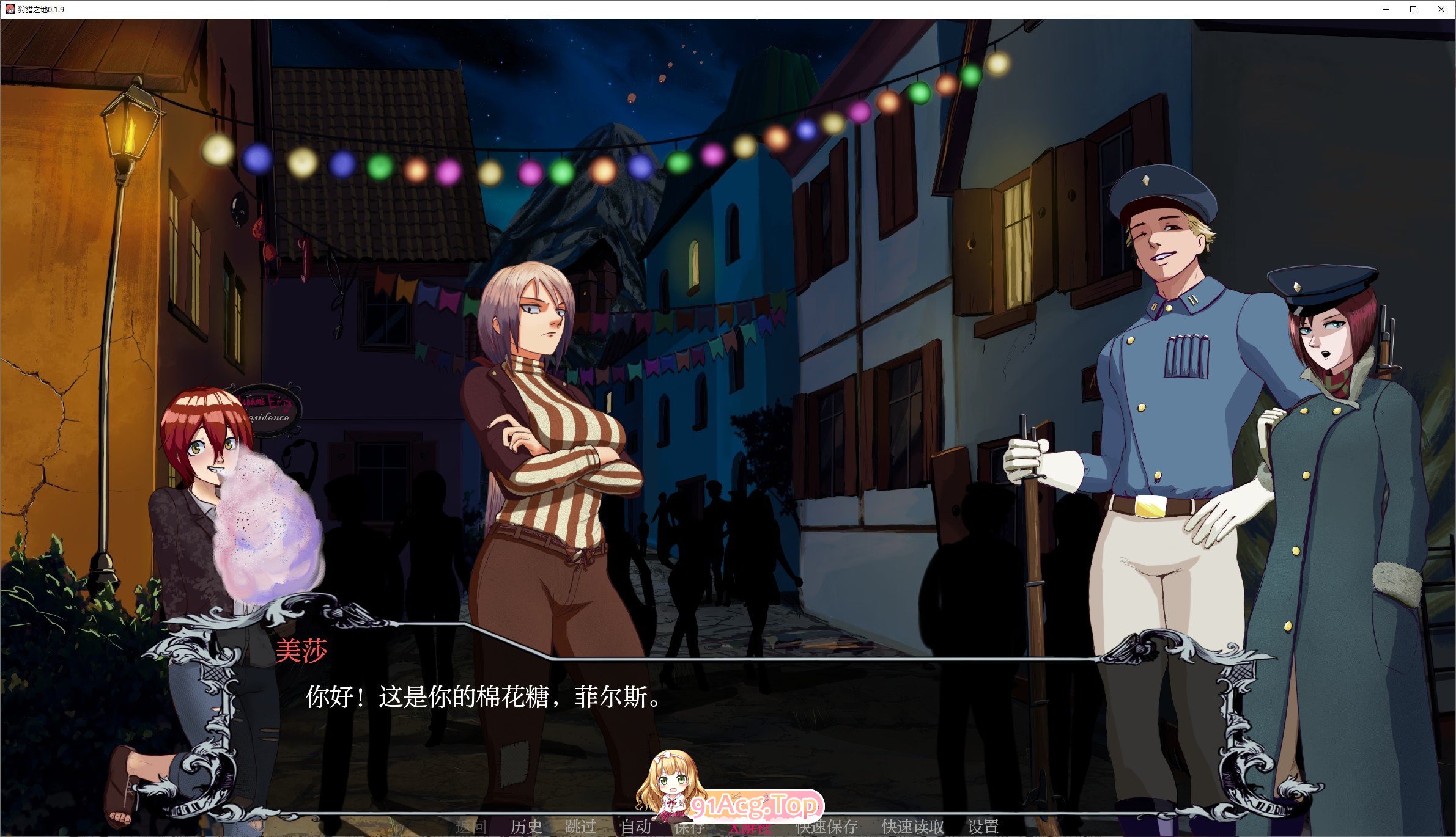 [欧美SLG/汉化]狩猎之地V0.19 AI汉化版[PC+安卓][FM/1.2G/百度]