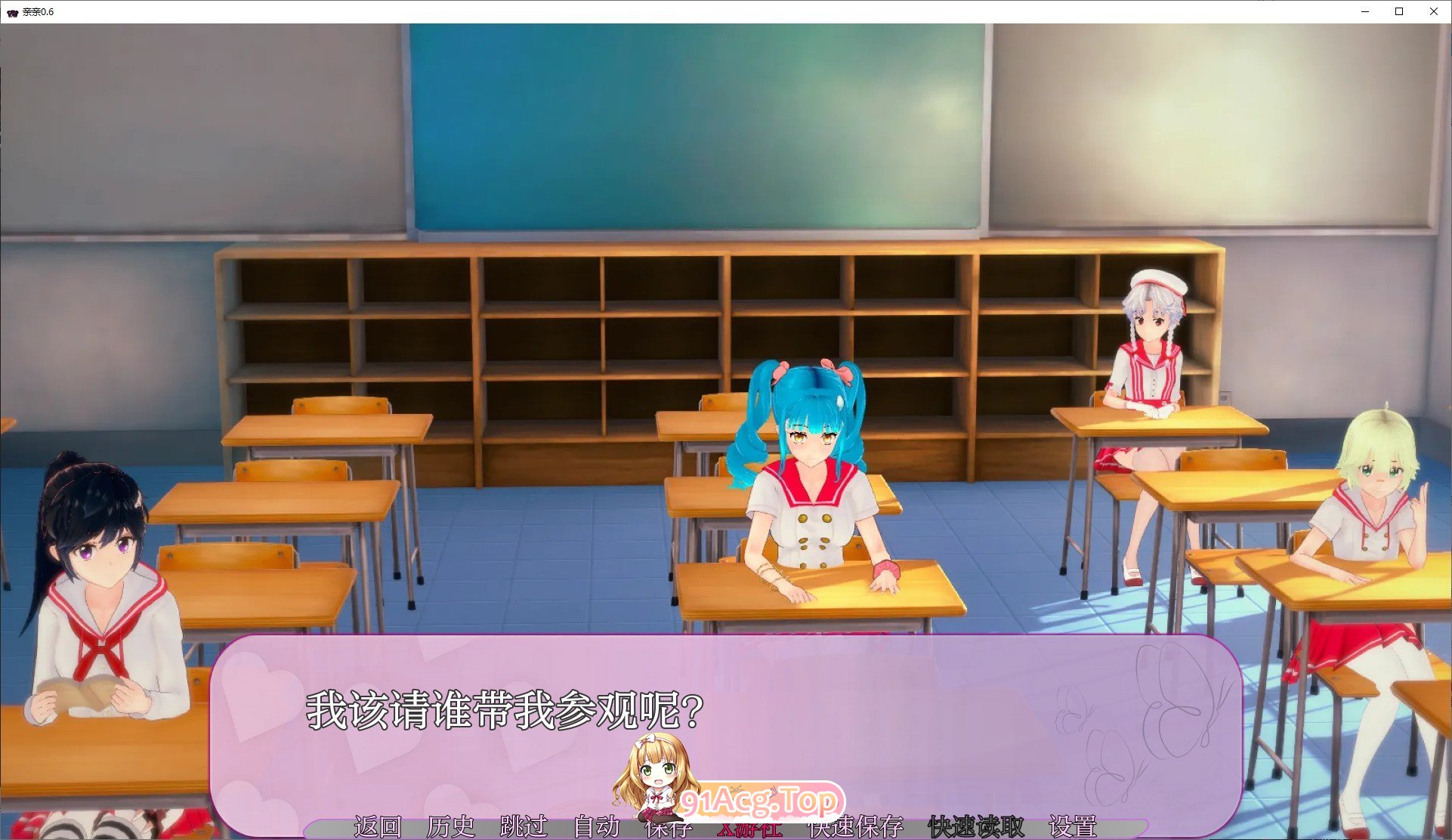 [日系SLG/汉化/动态]亲亲V0.6 AI汉化版[PC+安卓][FM/780M/百度]-第4张-游戏-风花雪月-ACG交流分享论坛