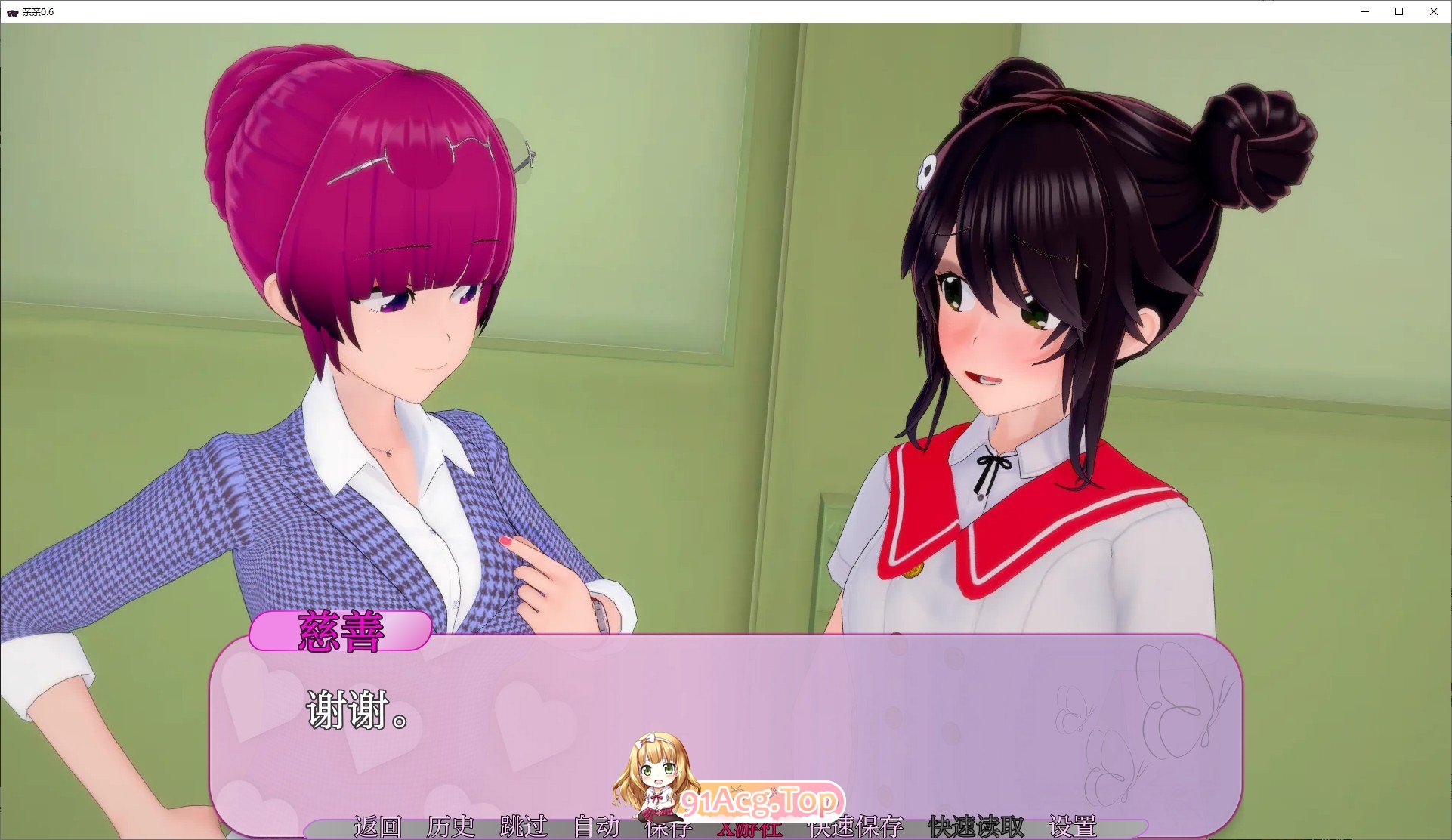 [日系SLG/汉化/动态]亲亲V0.6 AI汉化版[PC+安卓][FM/780M/百度]-第3张-游戏-风花雪月-ACG交流分享论坛