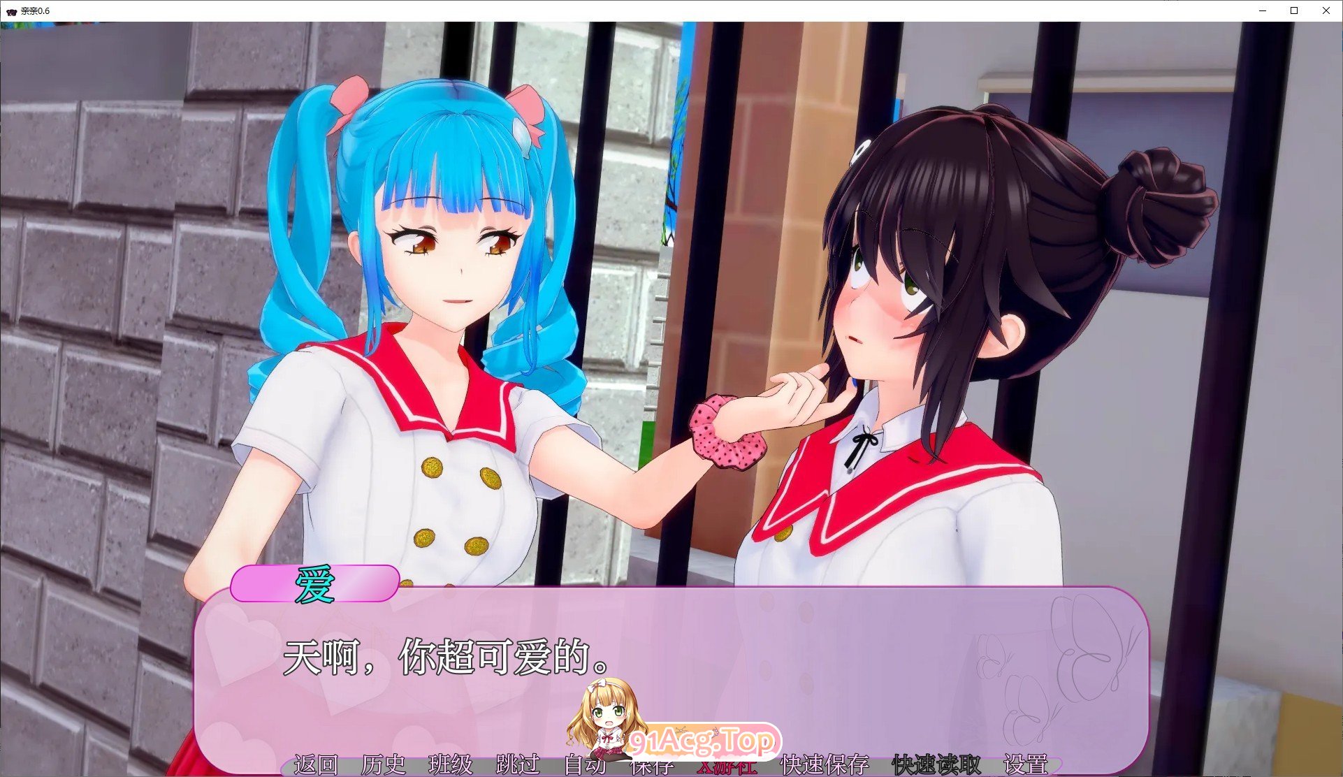 [日系SLG/汉化/动态]亲亲V0.6 AI汉化版[PC+安卓][FM/780M/百度]-第5张-游戏-风花雪月-ACG交流分享论坛