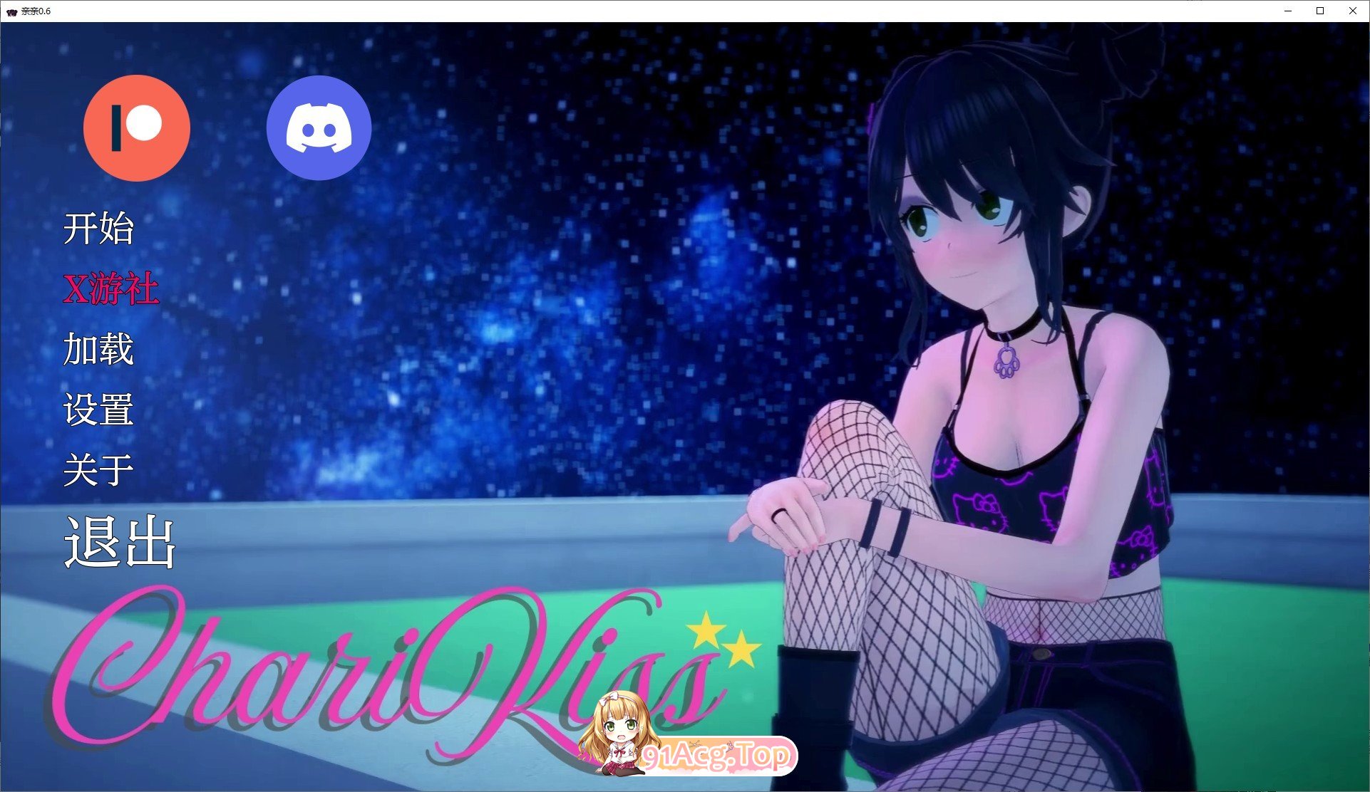 [日系SLG/汉化/动态]亲亲V0.6 AI汉化版[PC+安卓][FM/780M/百度]-第1张-游戏-风花雪月-ACG交流分享论坛