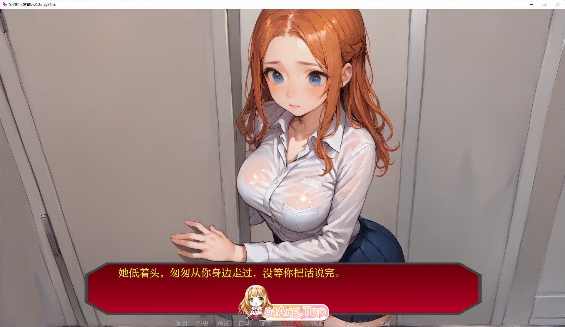 [欧美SLG/汉化]我们的日常繁衍V0.4a AI汉化版[PC+安卓][FM/1.2G/百度]-第4张-游戏-次元小屋-ACG交流分享论坛