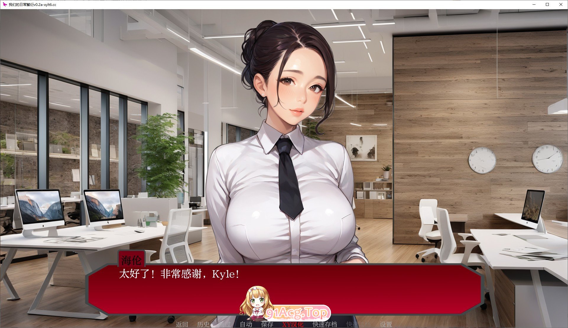 [欧美SLG/汉化]我们的日常繁衍V0.4a AI汉化版[PC+安卓][FM/1.2G/百度]-第3张-游戏-次元小屋-ACG交流分享论坛