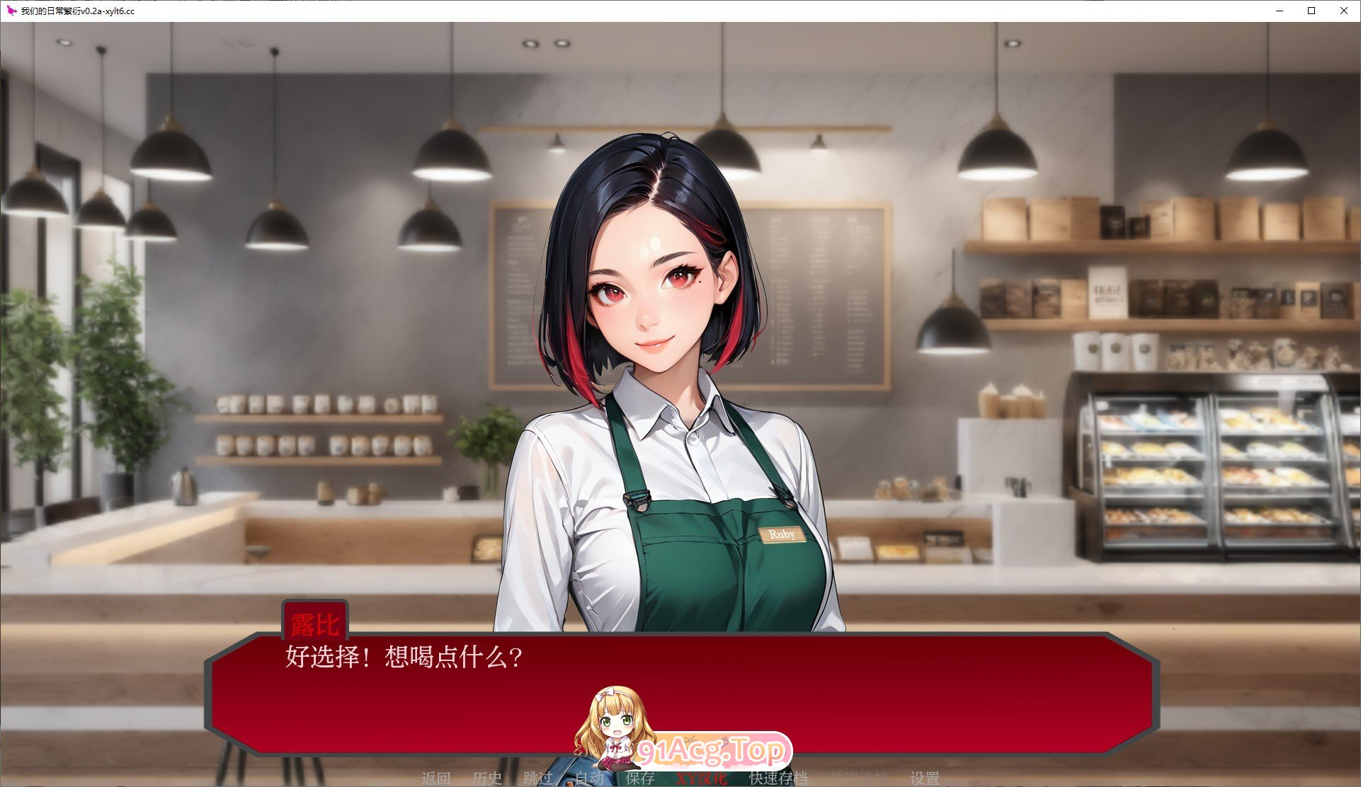 [欧美SLG/汉化]我们的日常繁衍V0.4a AI汉化版[PC+安卓][FM/1.2G/百度]-第5张-游戏-次元小屋-ACG交流分享论坛