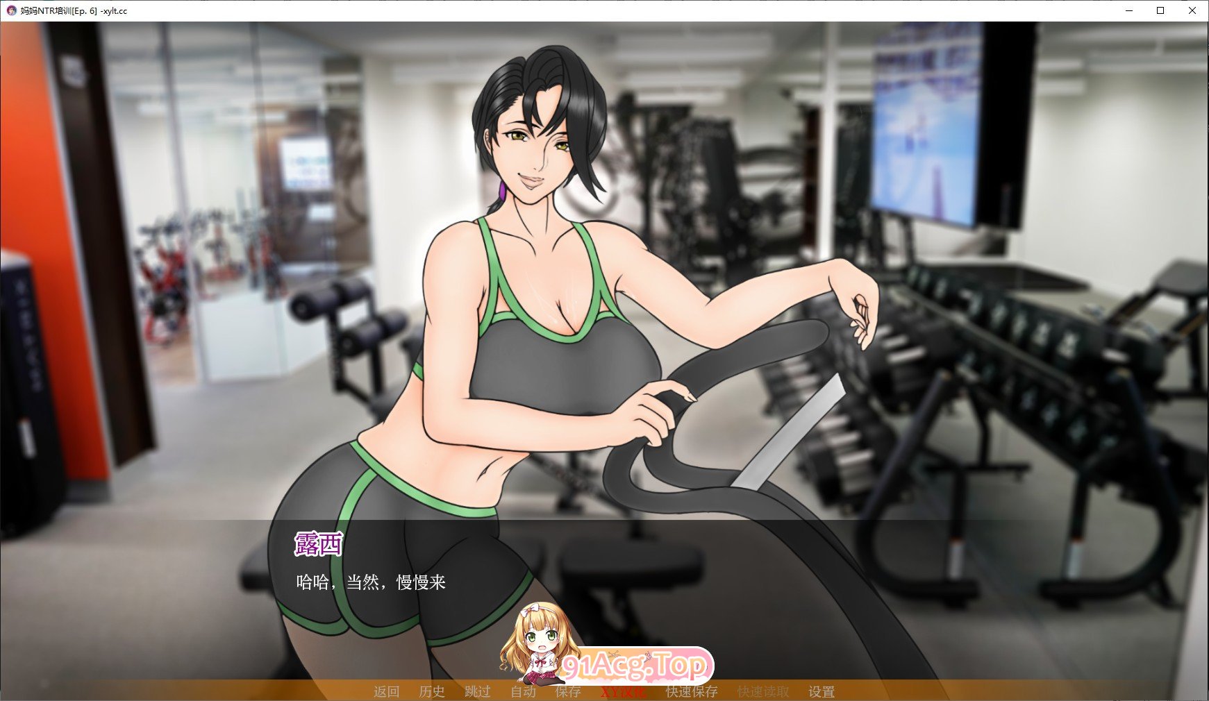 [欧美2D/汉化/动态]妈妈的NTR培训EP.8 AI汉化版[PC+安卓][FM/3.2G/百度]-第2张-游戏-风花雪月-ACG交流分享论坛