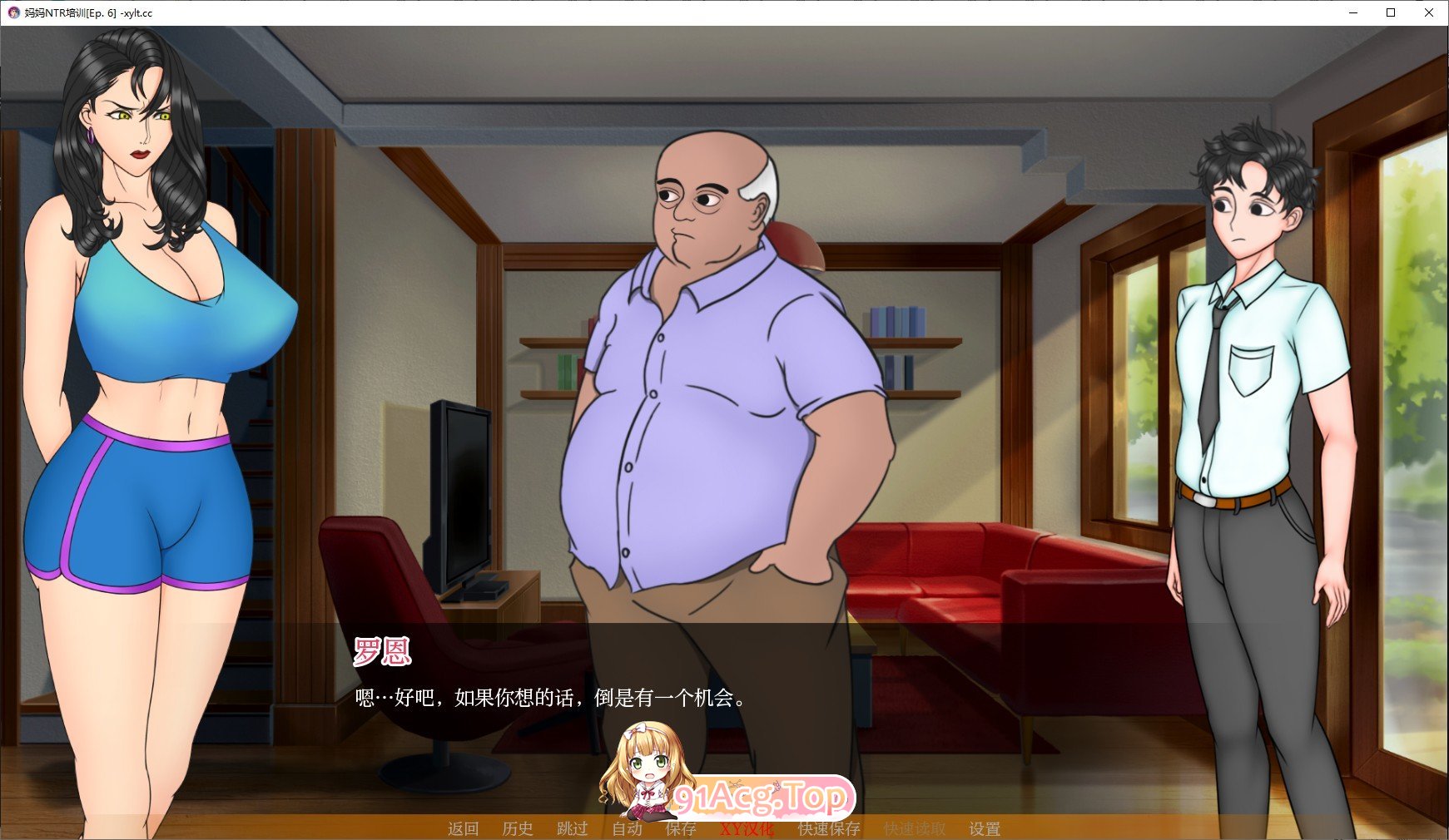 [欧美2D/汉化/动态]妈妈的NTR培训EP.8 AI汉化版[PC+安卓][FM/3.2G/百度]-第5张-游戏-风花雪月-ACG交流分享论坛