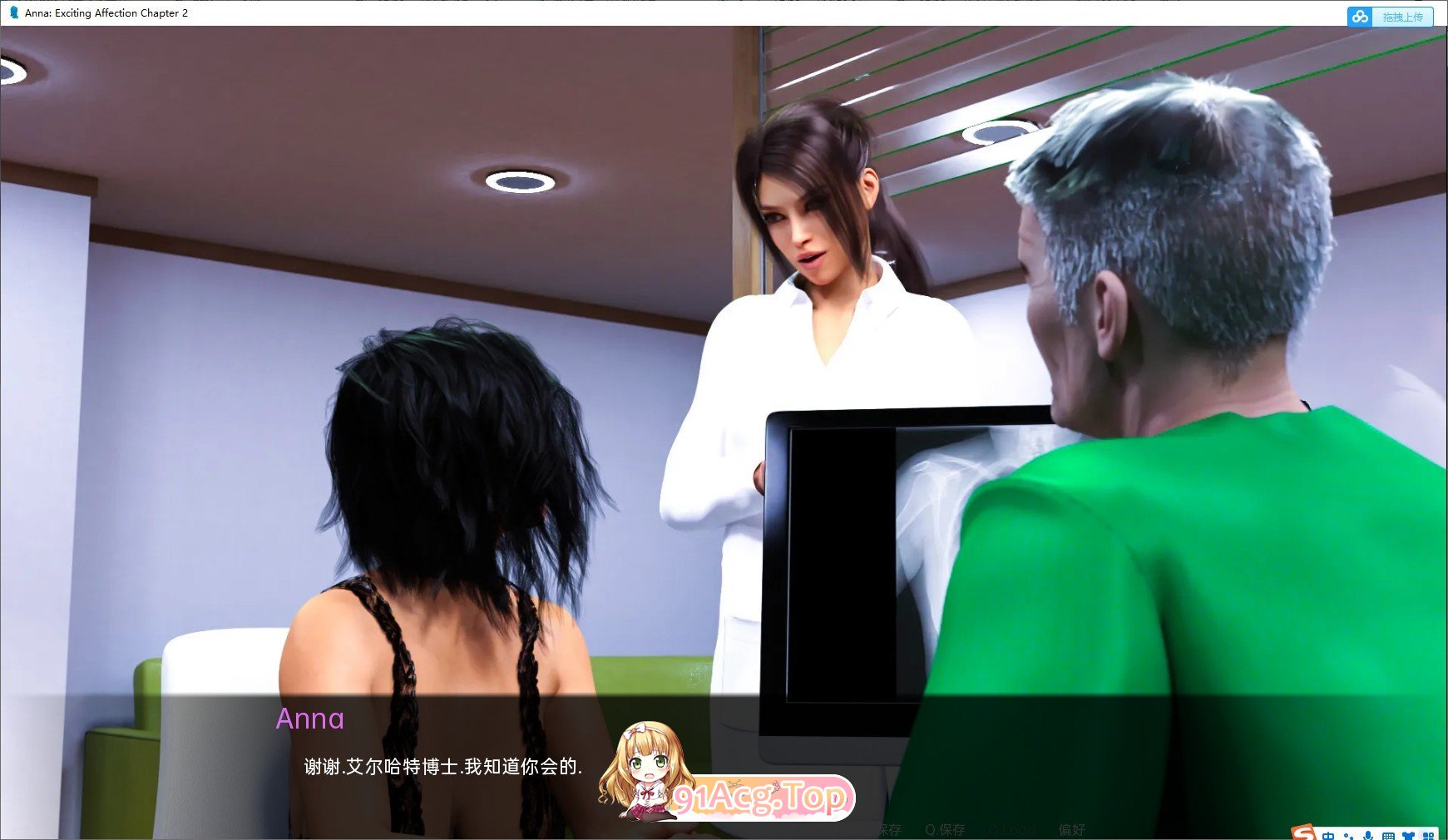 [欧美SLG/汉化/动态]安娜令人兴奋的情感 Ch.2-EP.19Fix AI汉化版[PC+安卓][FM/7.2G/百度]-第6张-游戏-次元小屋-ACG交流分享论坛