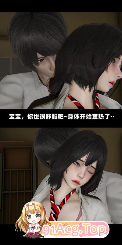 [3D]罪爱 1-6 [640P/475MB/FM/百度]