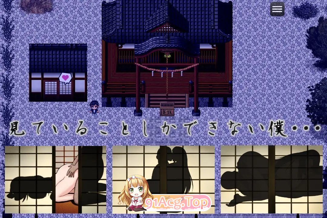 [精品RPG/汉化]伴侣村的淫习 AI汉化版+全CG存档[FM/百度/微云][1G]-第11张-游戏-次元小屋-ACG交流分享论坛