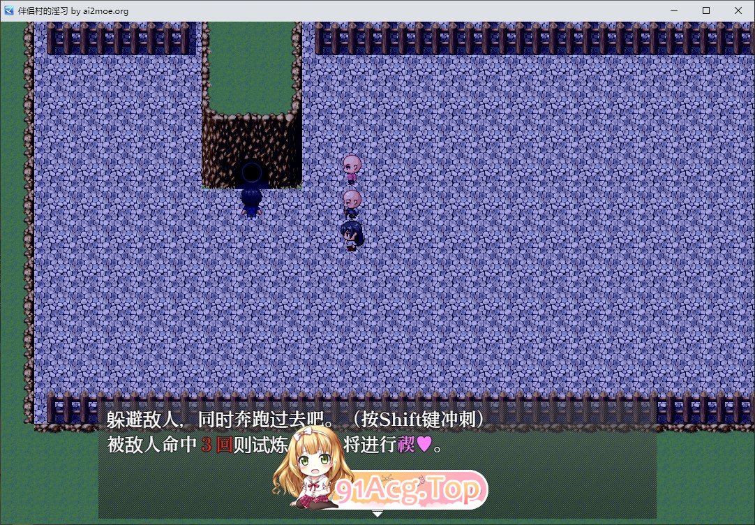 [精品RPG/汉化]伴侣村的淫习 AI汉化版+全CG存档[FM/百度/微云][1G]