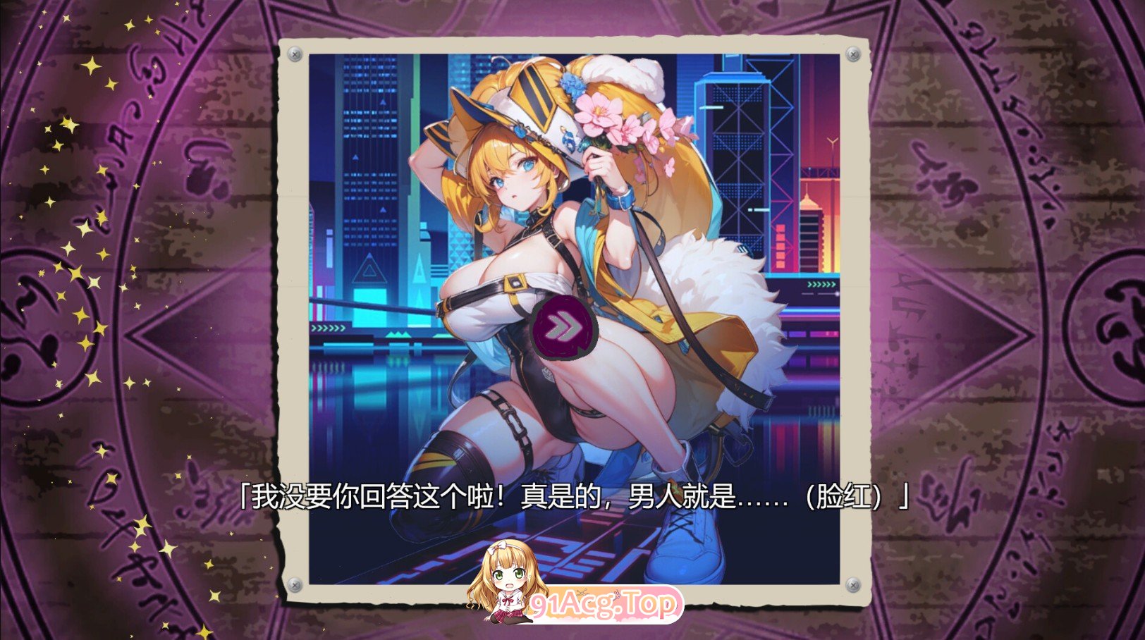 [互动SLG/中文]我那些女友们的小秘密 官方中文版 [FM/百度/微云][200M]