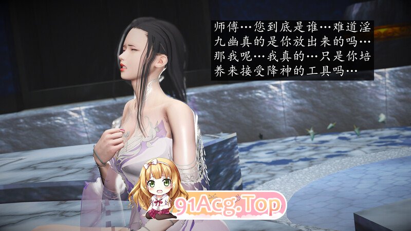 [3D]魔域人间  第92集 [315P/320MB/FM直连/FM转UC  夸克]