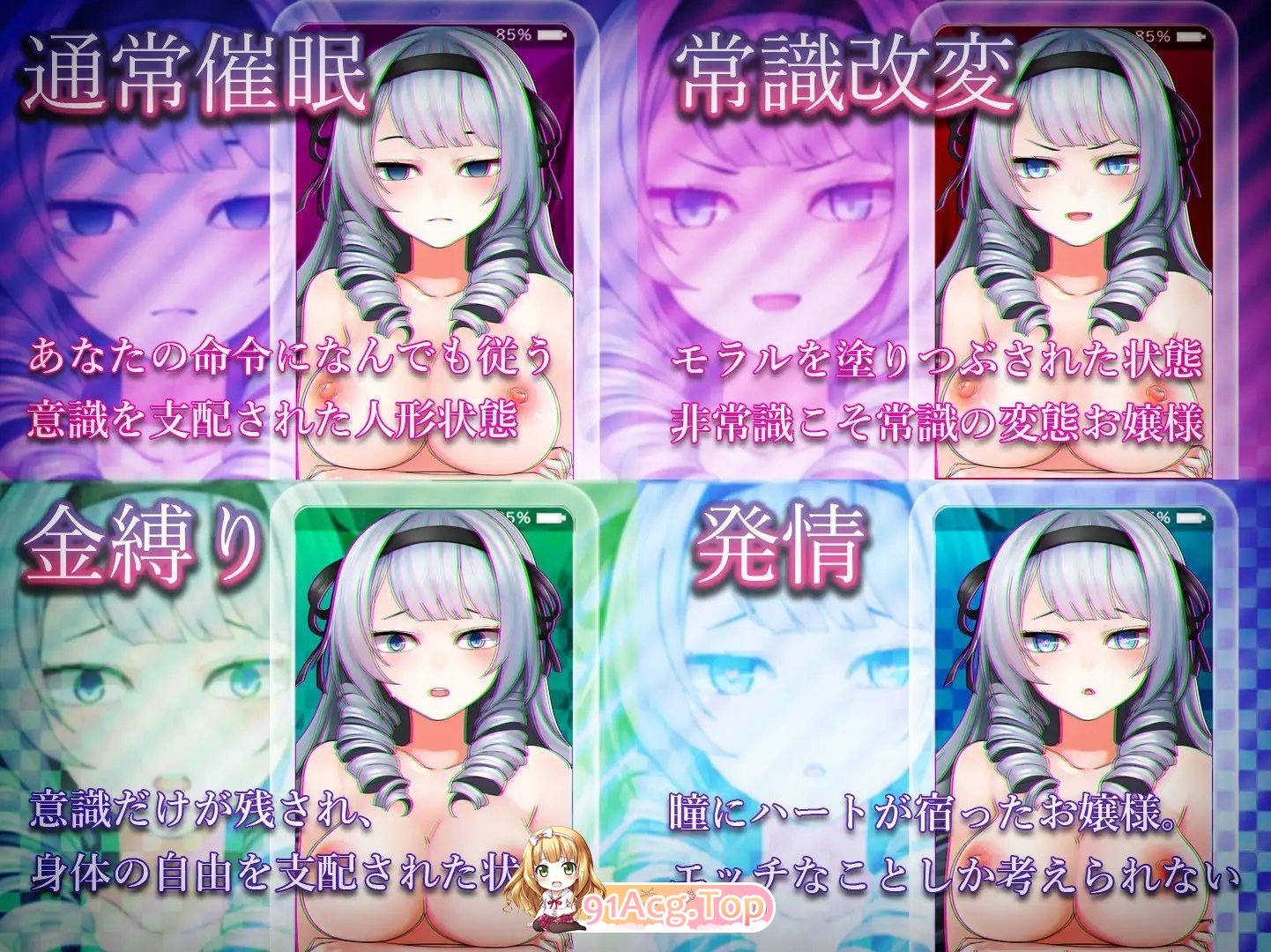 [精品互动SLG/汉化/全动态]自大的大小姐被催眠而堕落 AI汉化版 [FM/百度/微云][1G]-第10张-游戏-风花雪月-ACG交流分享论坛
